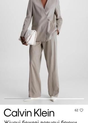Брюки calvin klein шерстяные