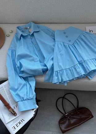 Костюм з спідницею