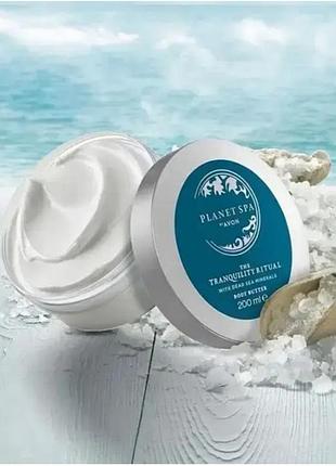 Spa крем-баттер для тіла «секрет безтурботності» avon