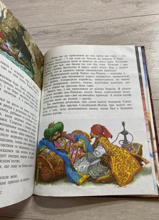 Книга казок дитяча2 фото
