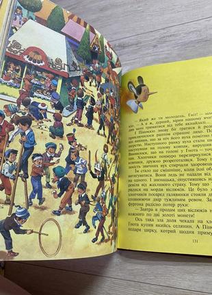 Книга казок дитяча8 фото