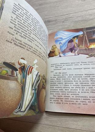 Книга казок дитяча4 фото