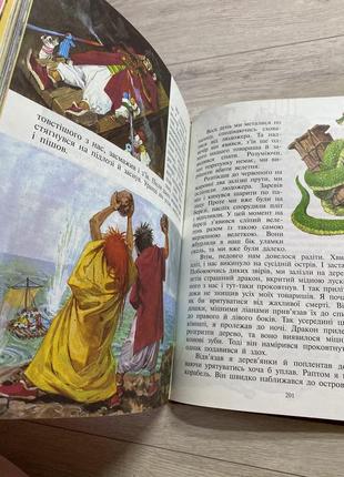 Книга казок дитяча6 фото