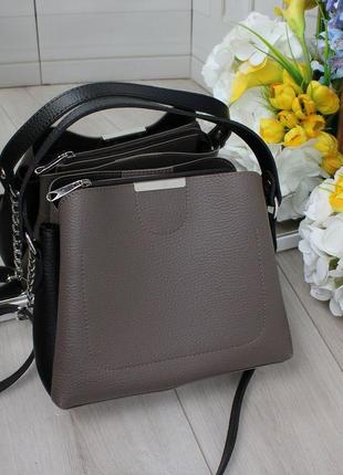 Женская стильная и качественная сумка из эко кожи капучино