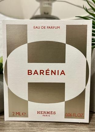 Hermès barénia eau de parfum парфумована вода для жінок, 2ml⭐️