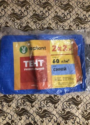 Тент универсальный