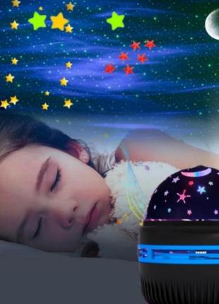 Нічник зоряне небо star