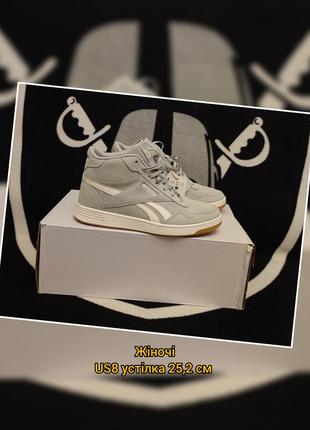 Оригінал. жіночі кросівки reebok court advance.