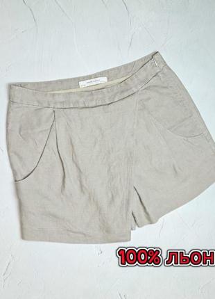 🎁1+1=3 фирменные натуральные льняные юбка-шорты zara, размер 46 - 48