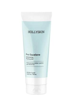 Скатка-пілінг для обличчя холліскін