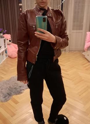 Шкіряна куртка