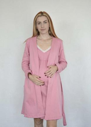 Комплект в роддома халат и рубашка комплект для беременной и кормящей мамы