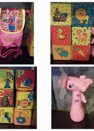 Дитячі різні іграшки