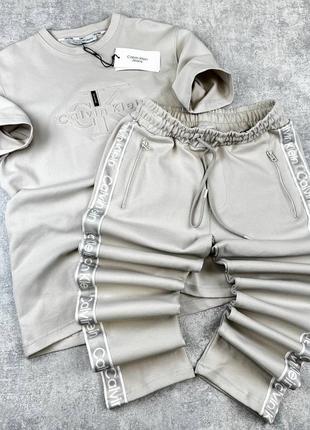 Спортивний костюм