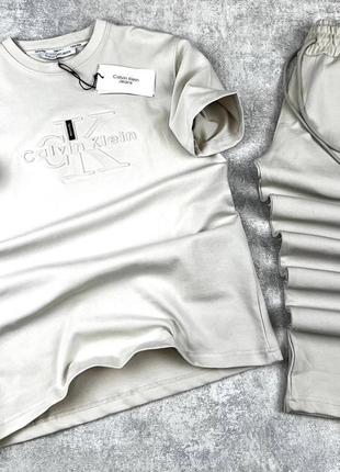 Спортивний костюм