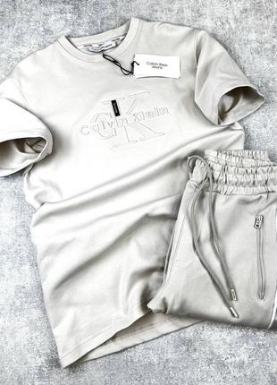 Спортивний костюм