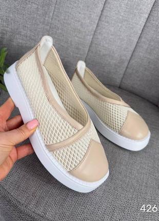 Лоферы luxes, беж, натуральная кожа/сетка