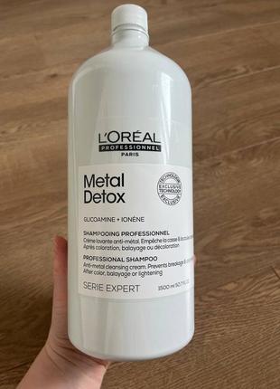 Шампунь l'oreal metal detox 1500ml