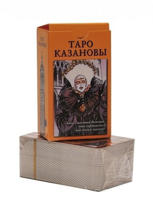 Мини таро казанови