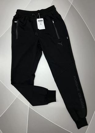 Спортивні чоловічі штани на манжетах тонкі nike, puma, under armour