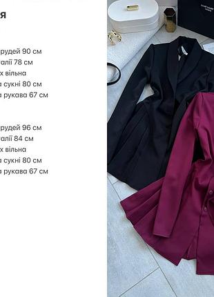 Платье пиджак9 фото