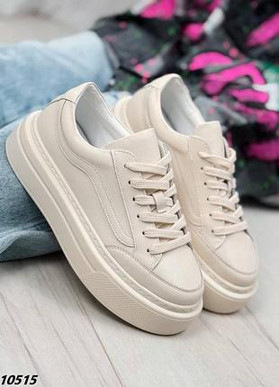 Натуральні шкіряні бежеві кеди - кросівки на високій підошві