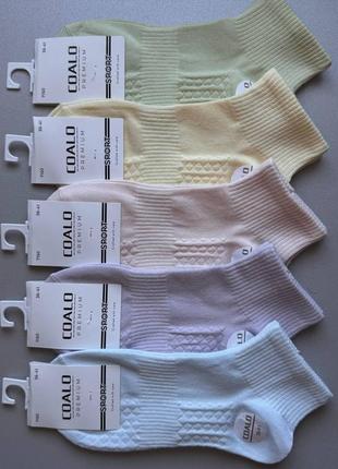5 пар 36-41 демисезонні котонові якісні шкарпетки пастельних кольорів