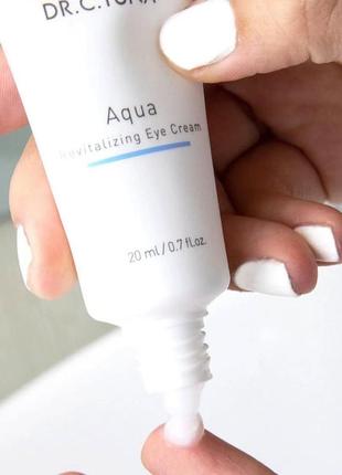Відновлюючий крем для шкіри навколо очей aqua