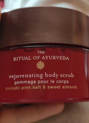 Омолоджуючий скраб rituals #розбираю