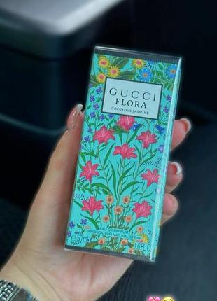 gucci flora gorgeous gardenia 50 мл.оригинал
