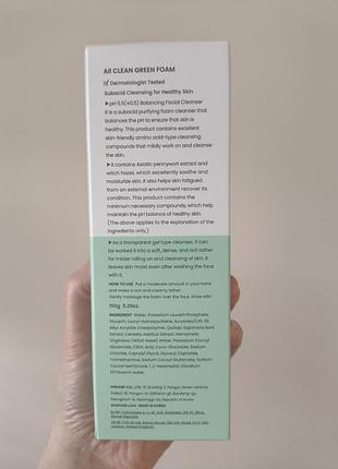 Пінка гель для обличчя heimish all clean green foam3 фото