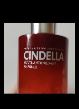 Сироватка cindella корея #розбираю