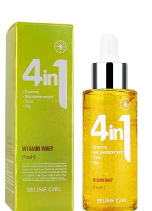 Серум с витамином с для кожи лица 4в1 vitamin c serum seline girl