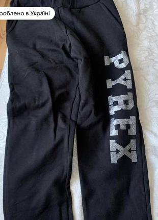 Спортивні штани pyrex