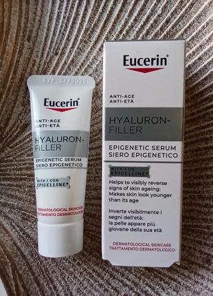🩶7ml. eucerin hyaluron-filler epigenetic serum пробник эпигенетическая сыворотка для лица