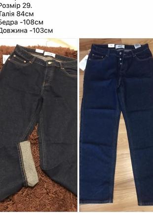 Джинси 28р.jack&jones.5 фото