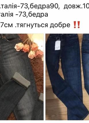 Джинси 28р.jack&jones.6 фото