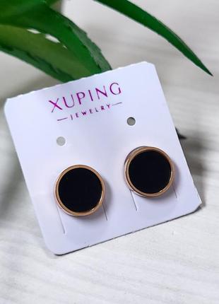 Сережки гвоздики xuping
