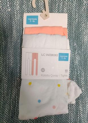 Набор колготок