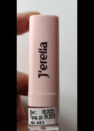 Губная помада jerelia #росборя