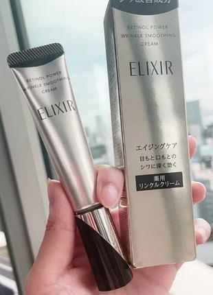 Крем против морщин вокруг глаз и в носогубной зоне shiseido elixir, япония