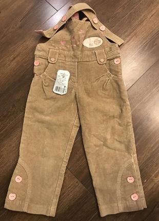 Продам комбінезон