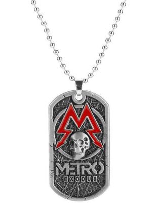 Жетон mетро ексодус эксодус metro exodus кулон медальйон 2033