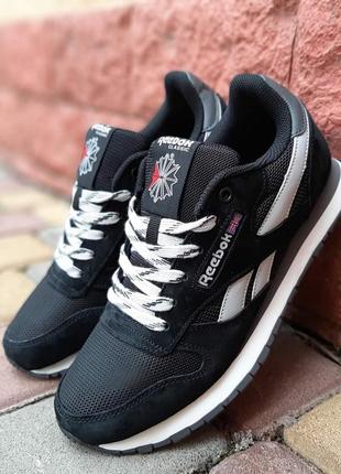 Чоловічі замшеві кросівки на весну reebok classic 🆕 чорно-білі кросівки рібок