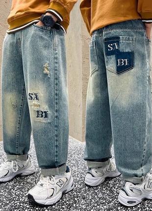 Стильные джинсы для мальчика