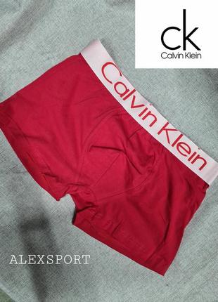 Трусы  calvin klein шортики боксеры мужские на широкой резинке в расцветках