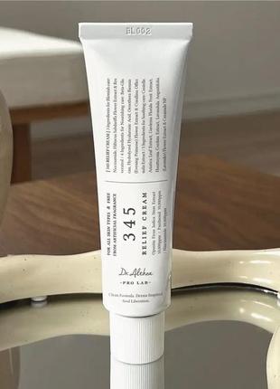 Dr.althea 345 relief cream