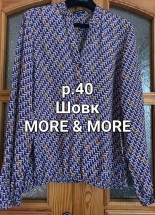 Жіноча р.40 блузка з малюнком котики в фіолетових тонах
