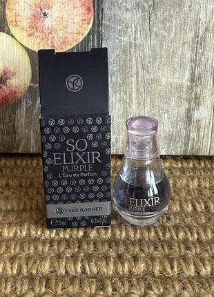Парфумована вода "so elixir purple" 5мл
