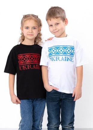 Патріотична біла футболка дитяча підліткова з орнаментом,ukraine,імітація вишивки
